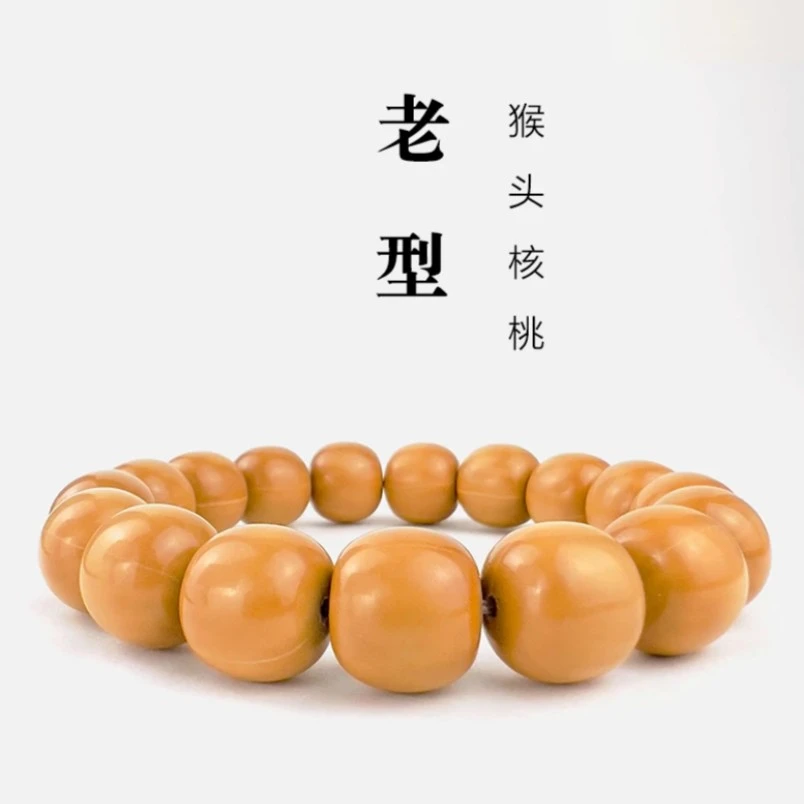 精品猴头核桃雕刻大老型手串尺寸14文玩好物佛珠老树高油密手串
