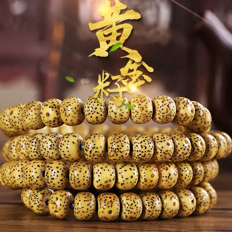 正宗海南黄金籽鸡油黄星月菩提子108颗正月佛珠文玩手串男女9*10