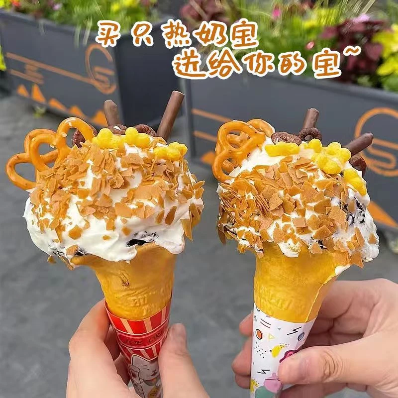 脆皮酥脆筒方便营养优选脆筒精选甜筒选择小号热奶宝保质期半年