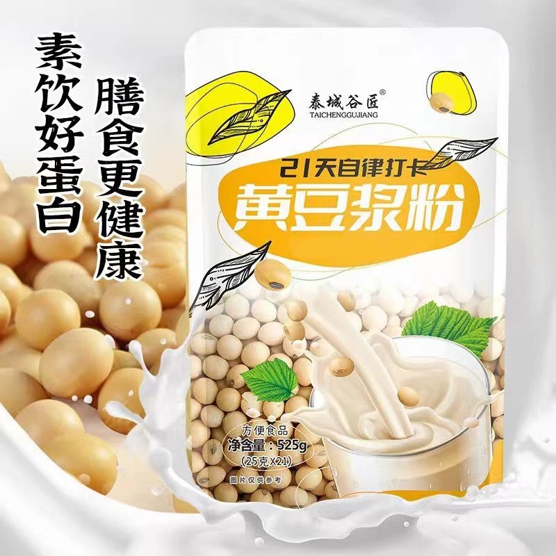 纯豆浆粉原味方便速溶冲泡浓醇无高蛋白蔗糖早餐粉家用独立小袋装