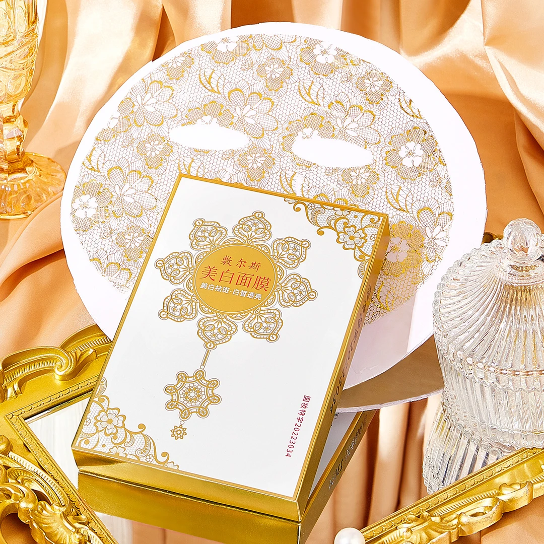 【拍一发十盒+送试用装】敷尔斯美白淡斑蕾丝面膜补水保湿