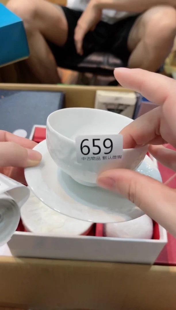 【闪购商品】杯659+单只  陶茶文玩陶茶文玩