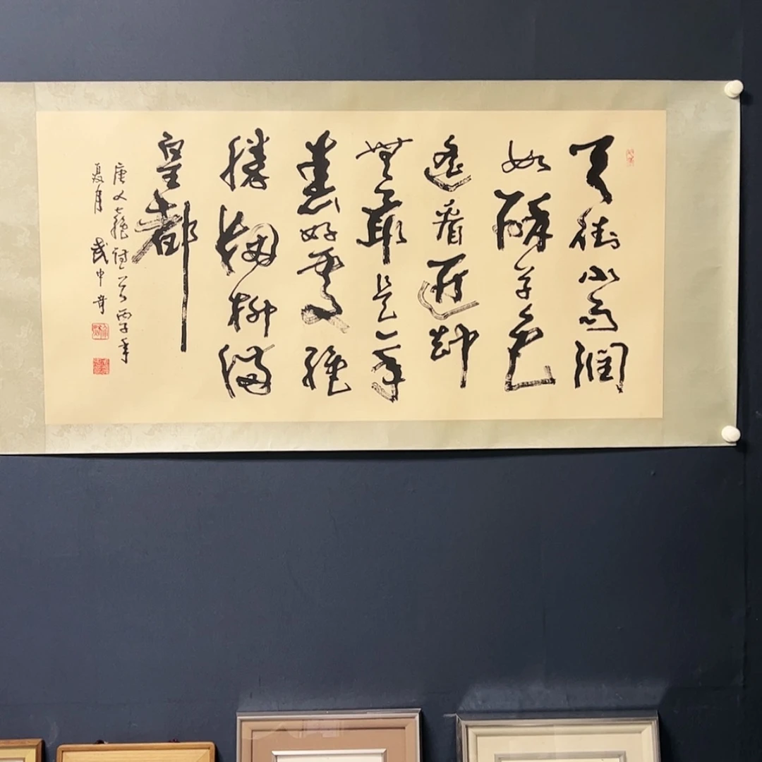 【闪购商品】书法111111111