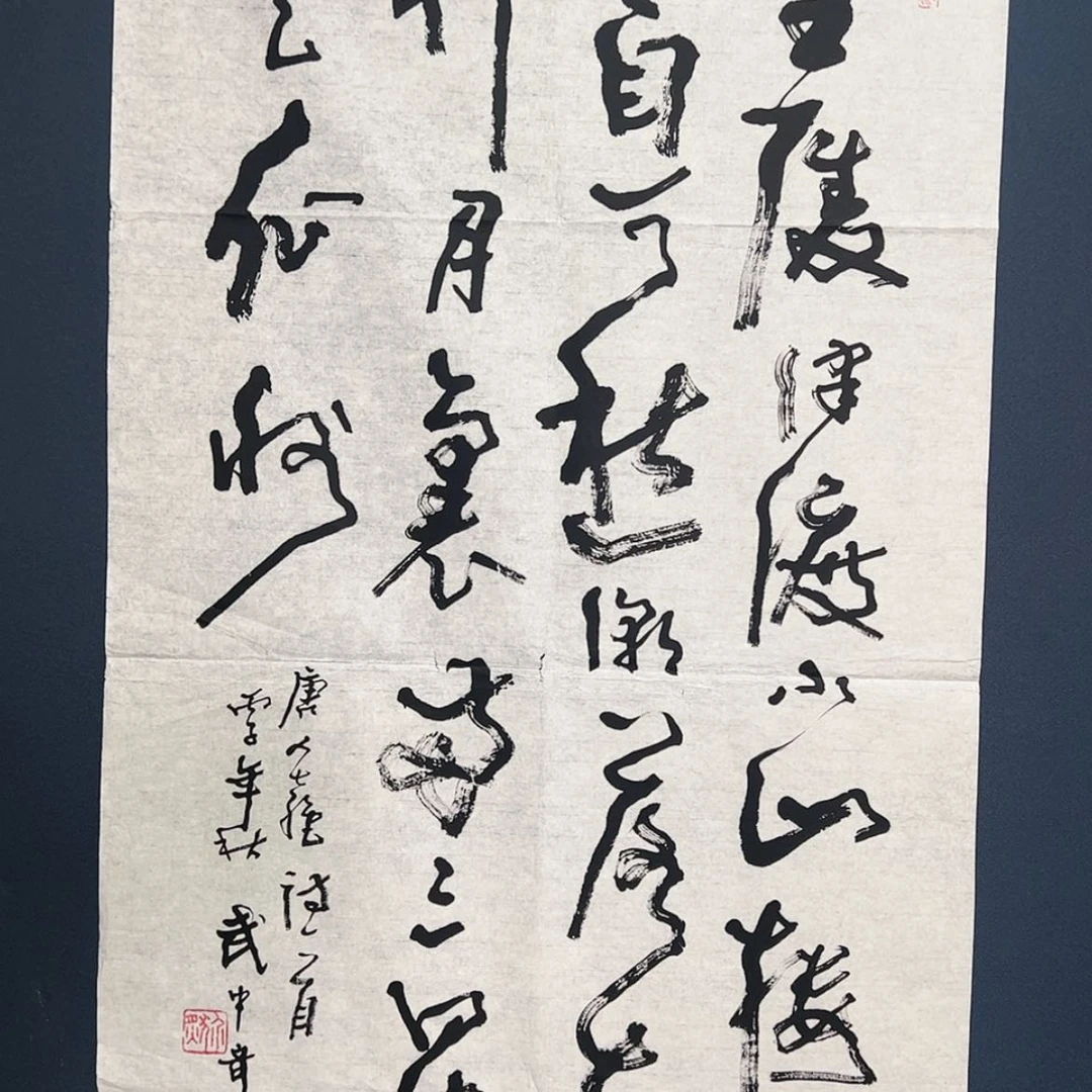 【闪购商品】书法无*1111