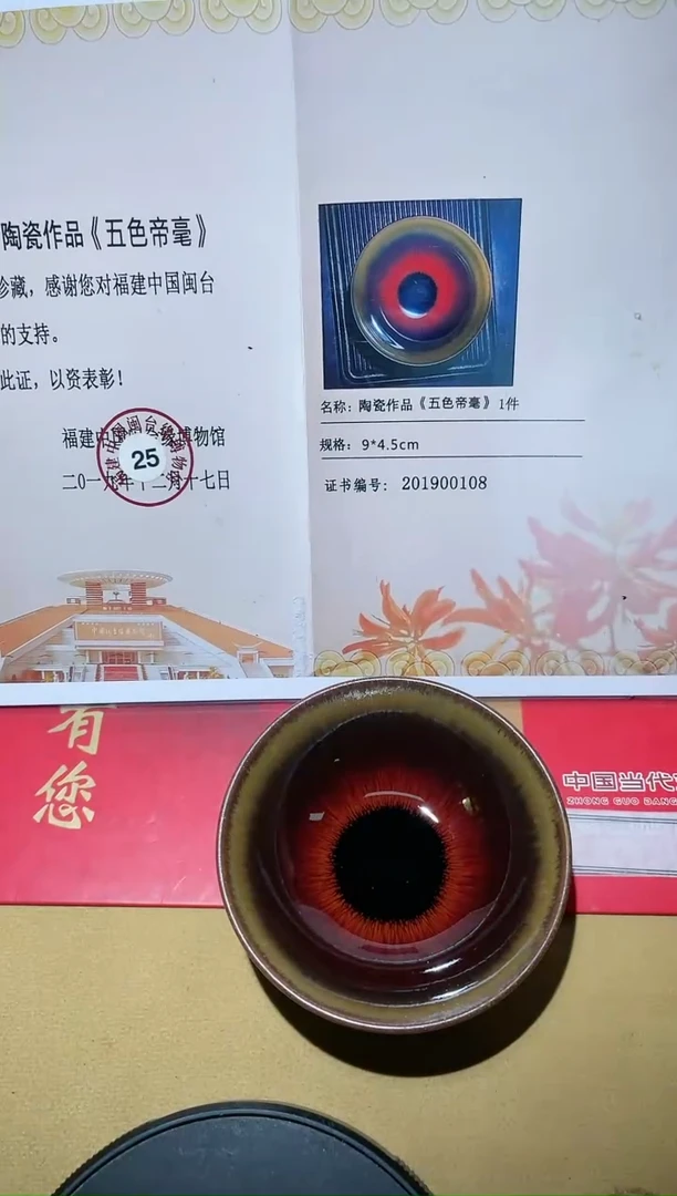 【闪购商品】瓷茶盏8cS蔡龙@@CL016