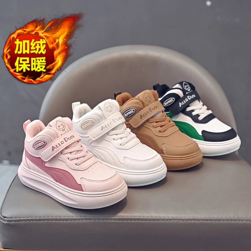 春秋新款春季儿童运动鞋男女童软底中大童皮面防滑轻便百搭小白鞋