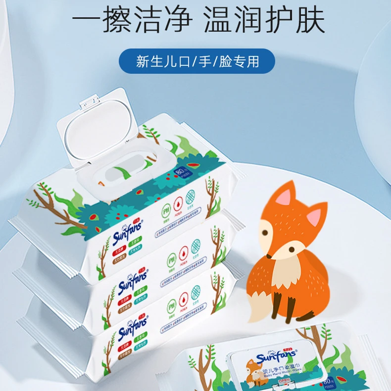 2.1包邮家用批发湿纸巾加大润肤去污抽纸便携润护亲肤 家庭湿巾纸