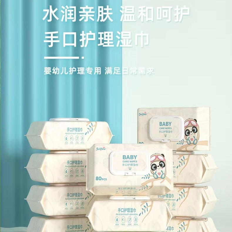 2.1包邮 80片家用加厚湿巾纸水润湿巾抽纸绵柔加大家用亲肤湿纸巾