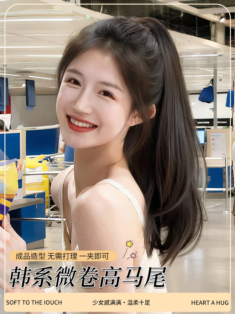 抓夹高马尾假发女梨花卷发自然短款假马尾仿真发辫子假发尾马尾辫