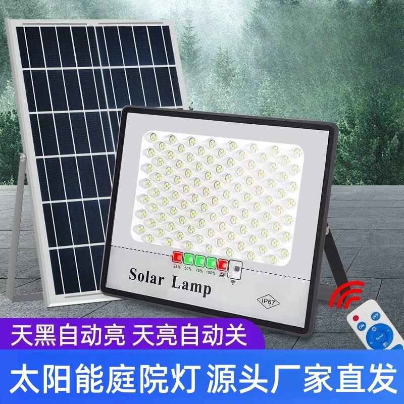 【满天星308珠】大功率户外防水庭院投光灯农村户外太阳能照明灯