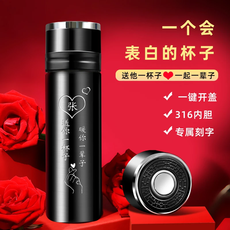 男生中秋节礼物送老公男士生日实用小众定制316不锈钢车载保温杯