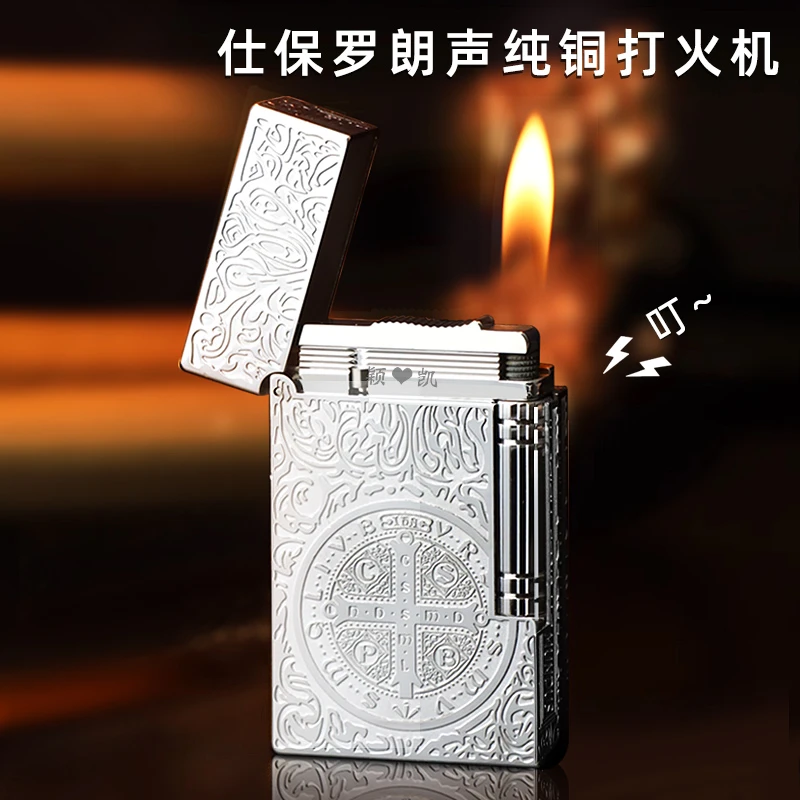 朗声打火机高档轻奢定制惊喜创意送男士老公男生生日礼物圣诞节