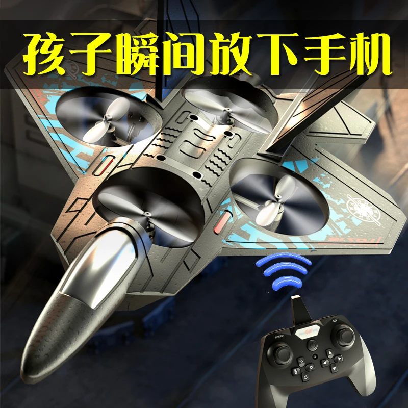 儿童生日礼物送男孩新款无人机9儿子8-12岁送小学生玩具7新年礼物