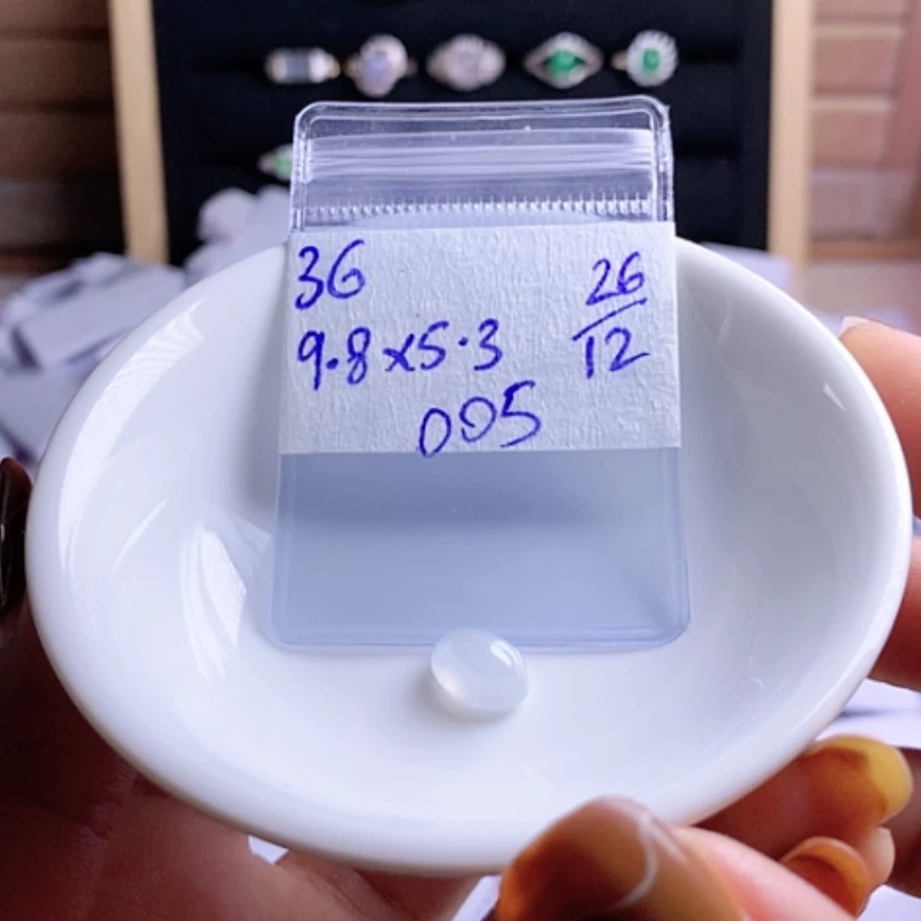 【闪购商品】定制翡翠未镶嵌