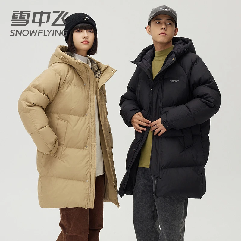 雪中飞中长款羽绒服女2023年冬季新款韩版休闲纯色情侣款保暖外套