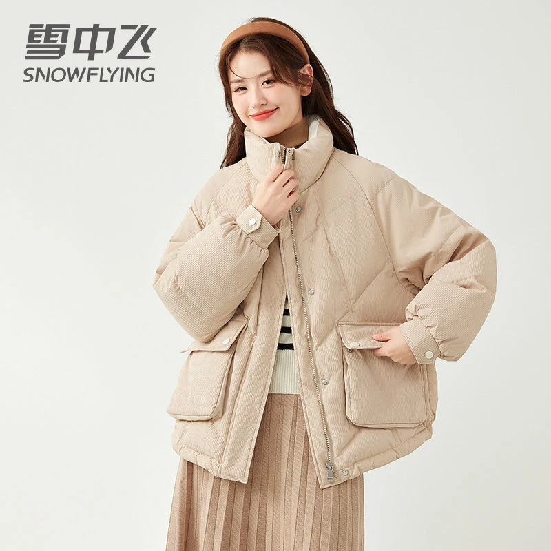 雪中飞短款时尚立领羽绒服女2023新款撞色休闲洋气加厚保暖冬外套