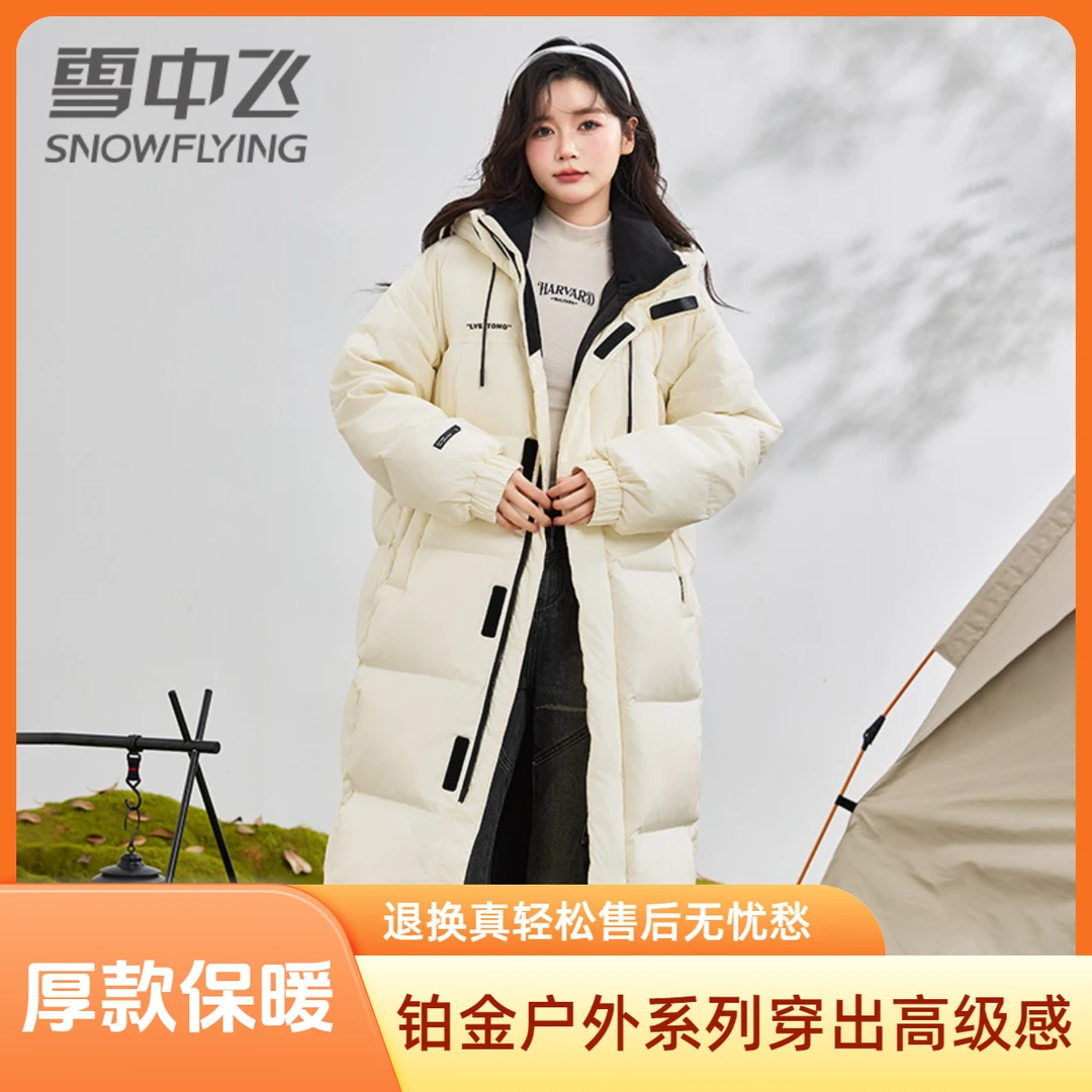 【铂金户外系列】加厚时尚潮流运动黑色新国标90绒羽绒服