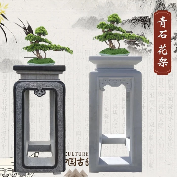 石雕花架中式仿古做旧室内庭院石头摆件方墩盆景青石底座花台高档