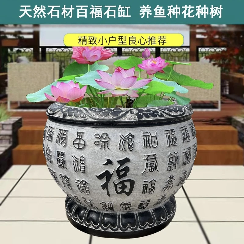 石雕鱼缸花盆庭院门海圆形百福缸石槽养鱼石盆庭院摆件新中式中式