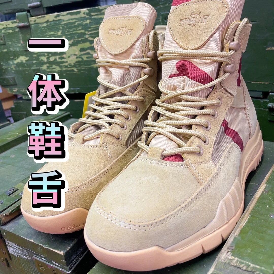 野兽U品～战狼4代 沙漠马丁靴防风沙户外鞋大鞋舌