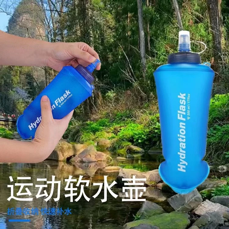 马拉松长跑运动软水壶可折叠越野跑步水袋专业贴身便携水杯500ML