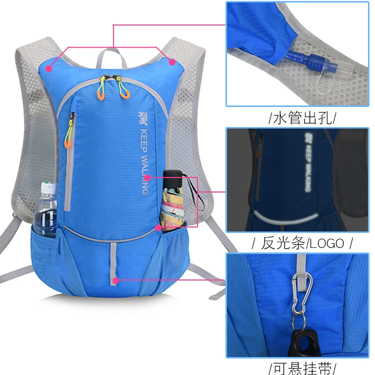 跑步马拉松双肩包骑行越野背水袋包户外登山防泼水马甲包自行车包
