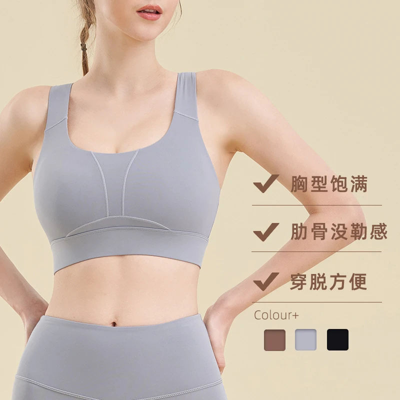 上新福力高强度运动瑜伽内衣女跑步防震定型舒适训练健身背心美背