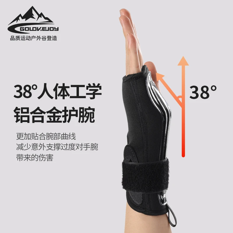 户外滑雪护腕男女款耐磨防摔防滑单双板护关节运动护具手腕带HW11