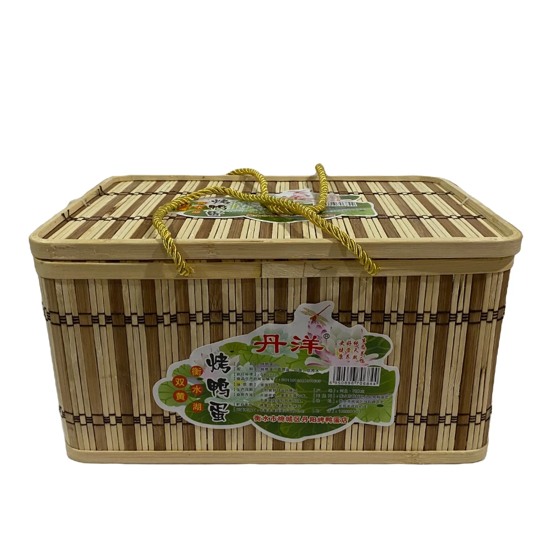 丹洋衡水湖20枚双黄烤鸭蛋竹筐装正宗咸香流油家乡特产传统工艺