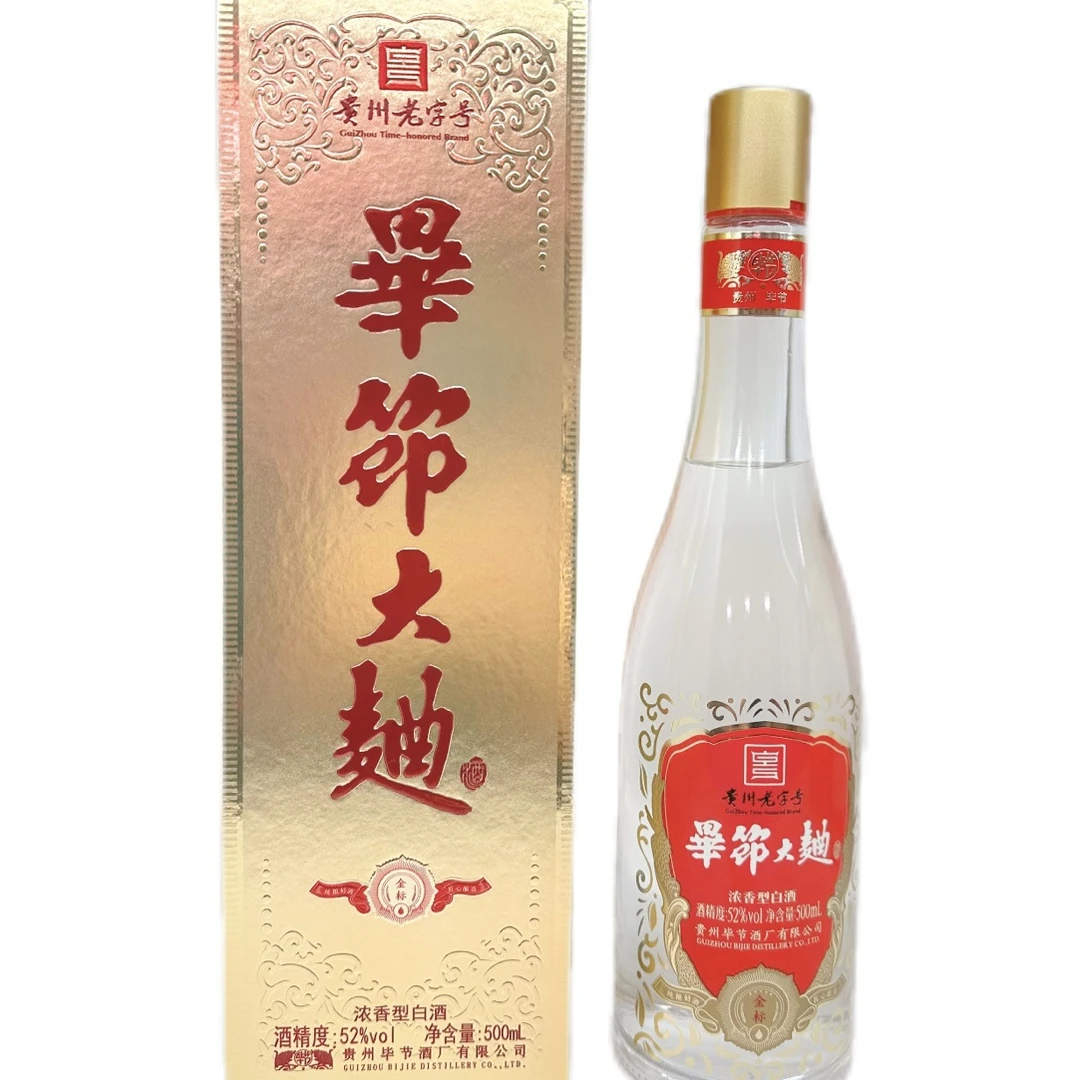 bijie/毕节大曲金标浓香型白酒52度500ml