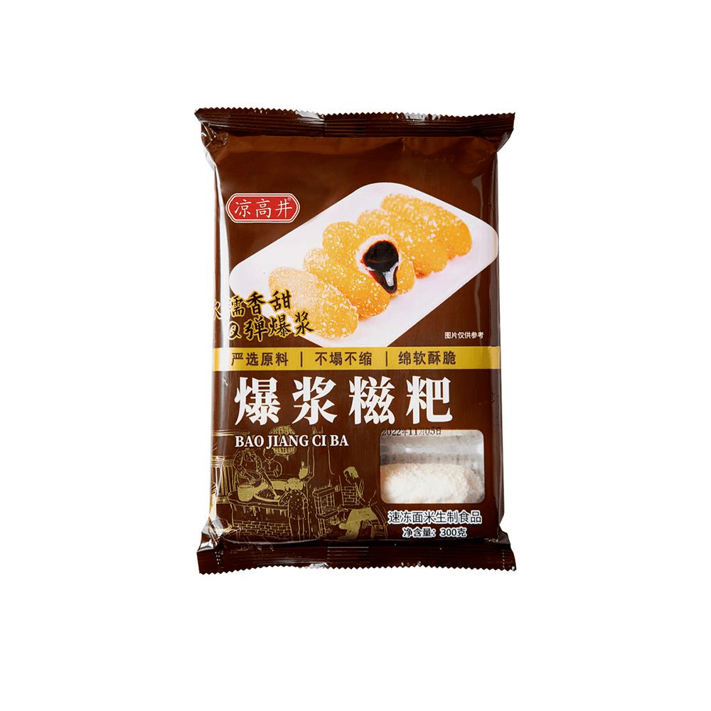 凉高井爆浆红糖糍粑年糕火锅油炸小吃半成品流心红糖糯米糍粑笋0g