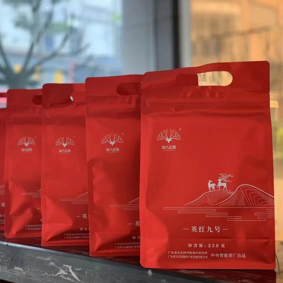 英九庄园 · 英红九号自饮款·半斤装·款多下单请咨询红茶茶叶