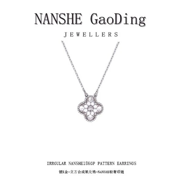 NANSHE/南奢  设计感满z项链百搭小众 L106