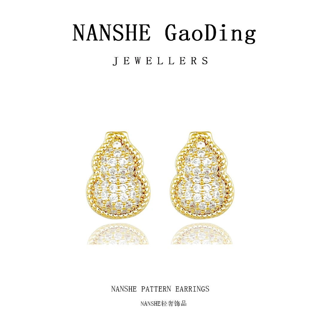 NANSHE/南奢 精致葫芦耳钉时尚百搭 L788