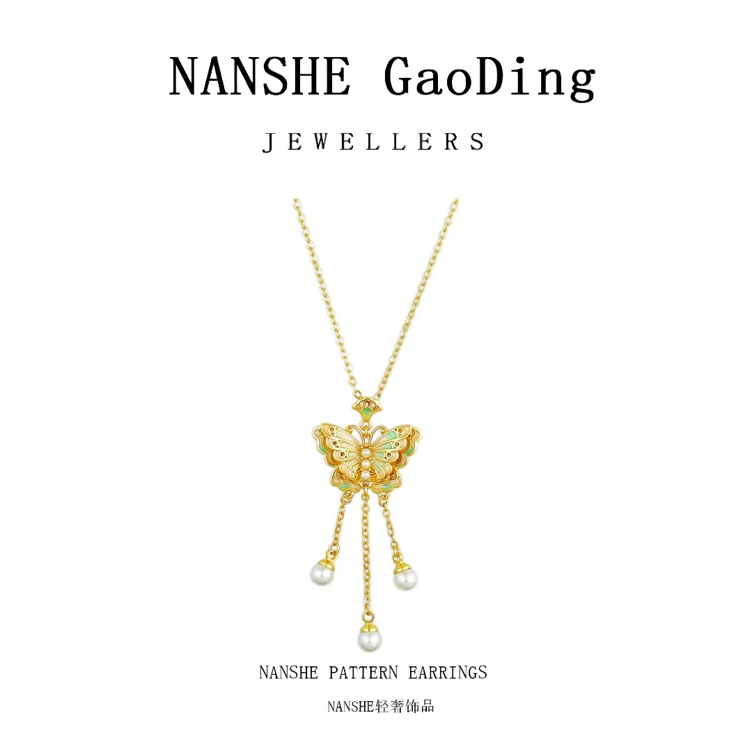 NANSHE/南奢 蝴蝶气质款项链时尚百搭精致轻奢