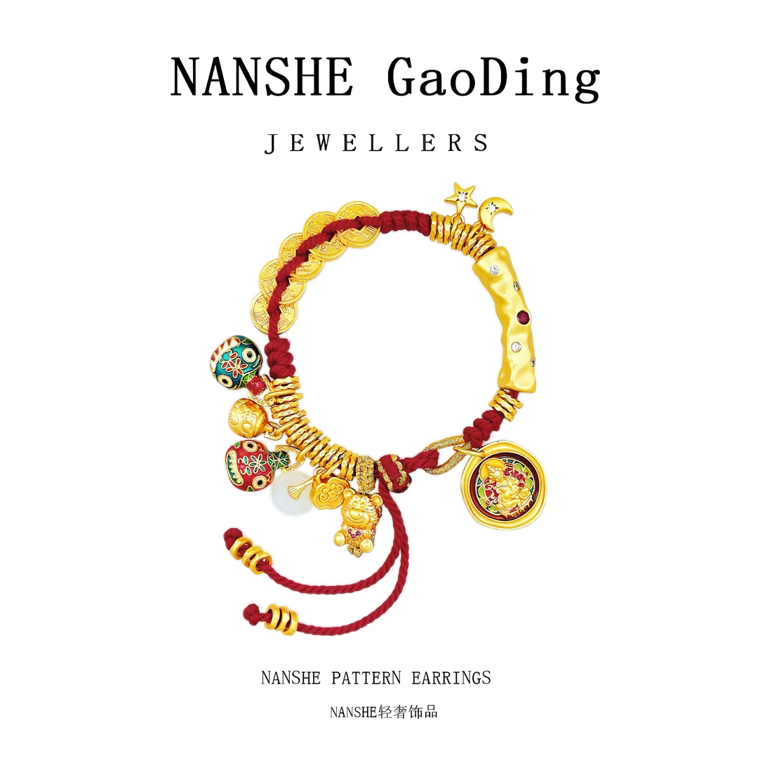 NANSHE/南奢 黄财神五帝钱盘缠手链MY