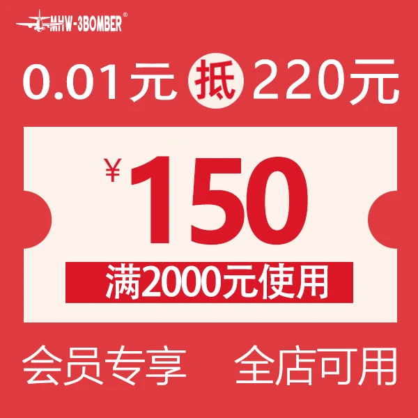 【会员专享券包】满减券*3【发放后不支持退款】