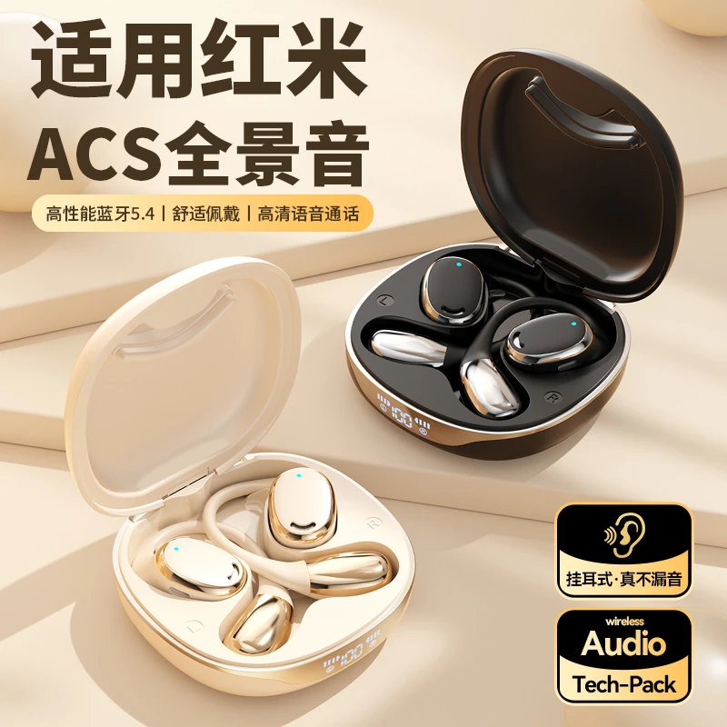 适用红米挂耳式蓝牙耳机k60无线k70运动跑步女士高音质高端长续航