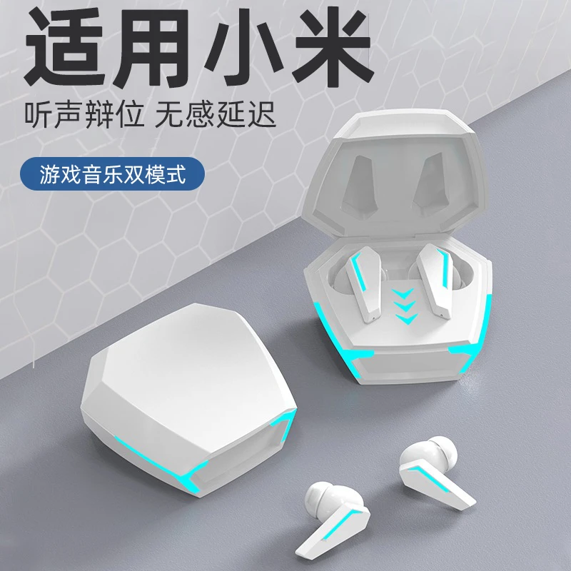 适用小米新款电竞蓝牙耳机civi红米无线入耳式游戏超长续航学生党