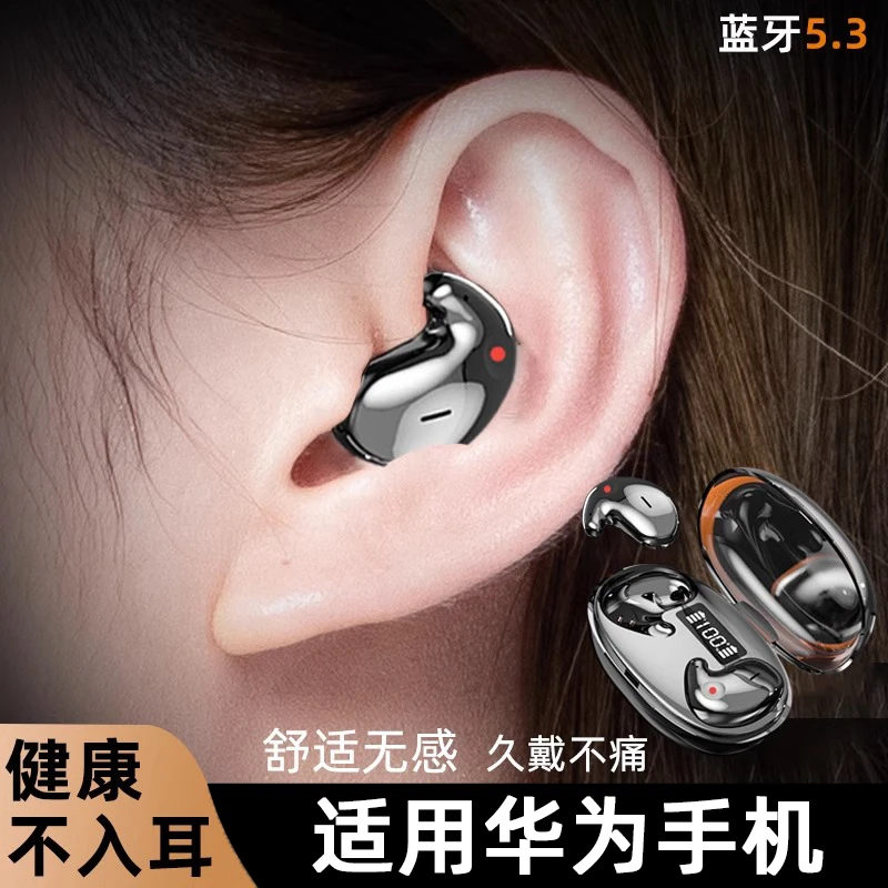 适用于华为手机睡眠蓝牙耳机mate60pro40无线p60p40p30男士nova11