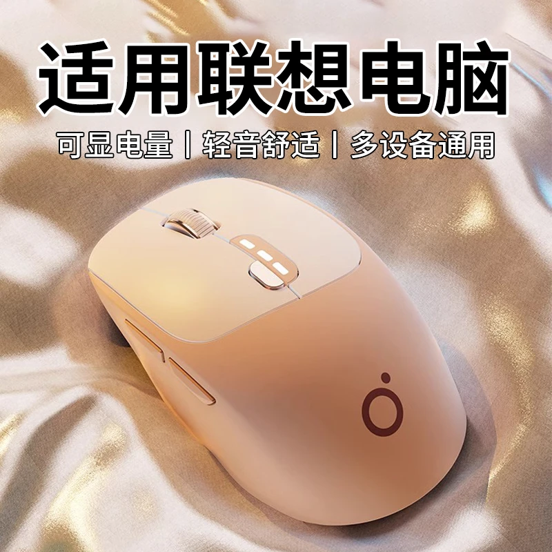 无线鼠标适用联想笔记本电脑拯救者thinkpad小新pro14静音小新款