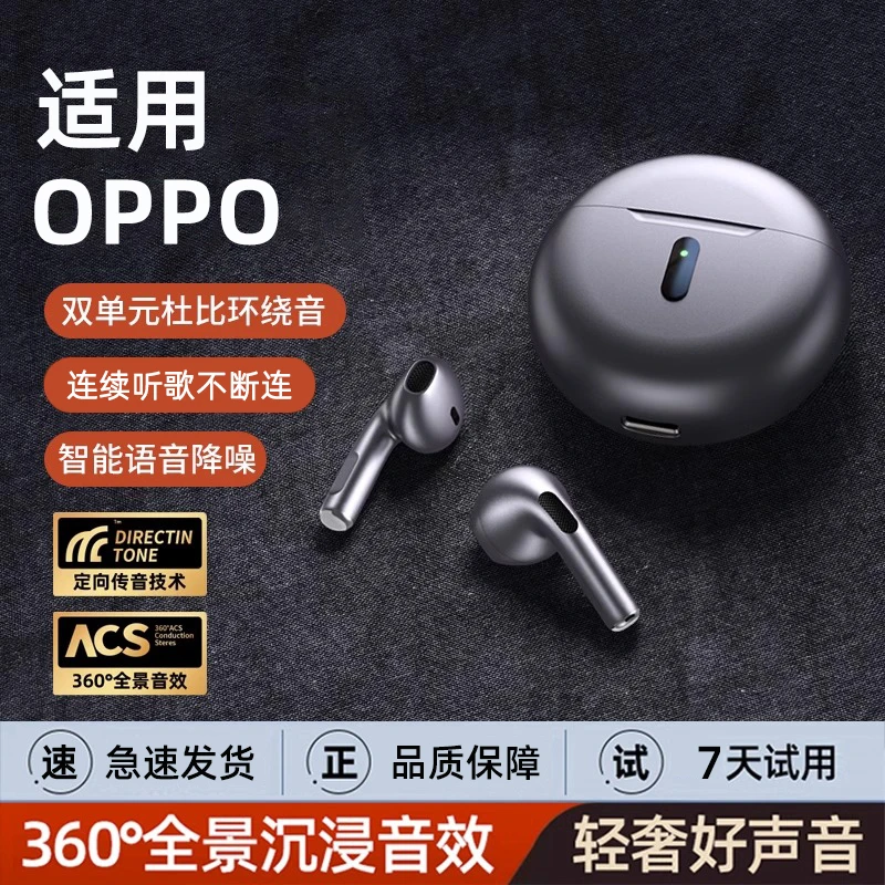 适用OPPO手机半入耳蓝牙耳机学生无线正品超长续航高音质高端降噪