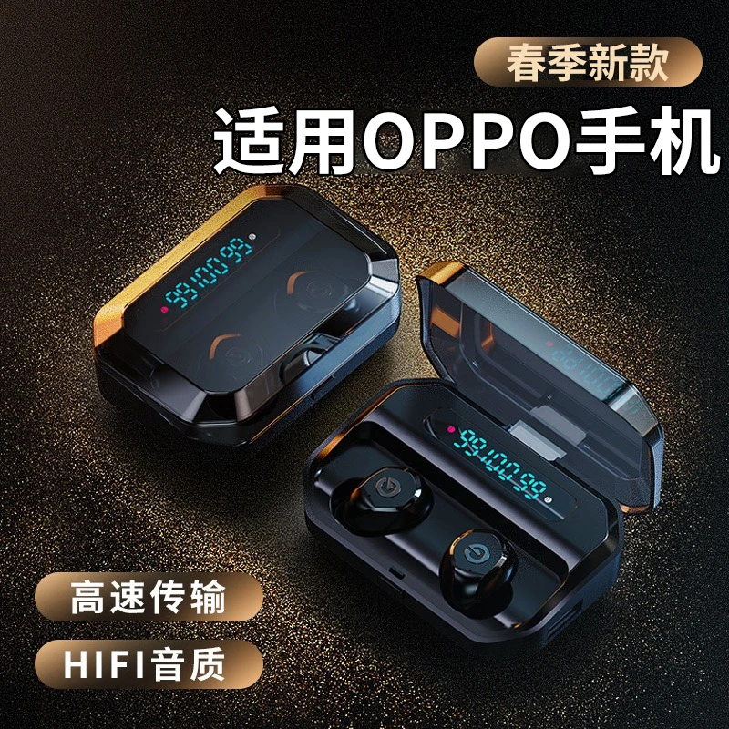 适用OPPO无线蓝牙耳机reno8入耳式6男士女士降噪高音质2025年新款