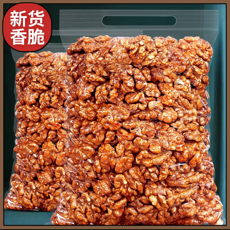杭味果新货琥珀核桃仁250克/500克罐装袋装坚果干果核桃肉休闲