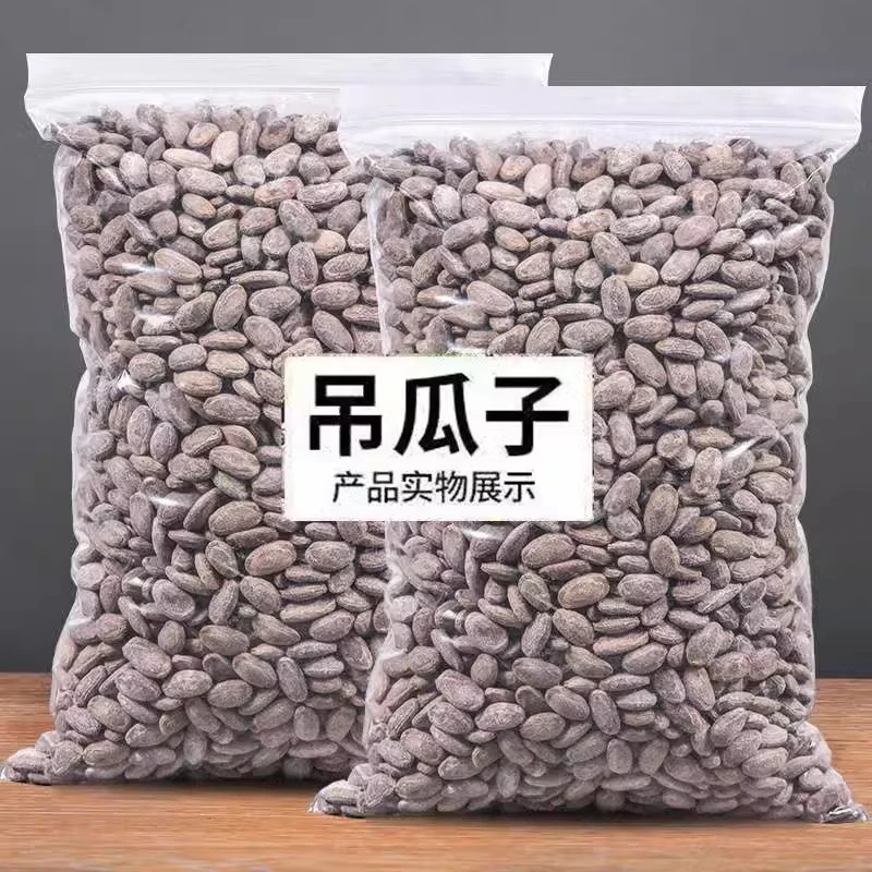 2024年新货大颗粒吊瓜子奶油味250g坚果炒货休闲零食袋装瓜蒌子
