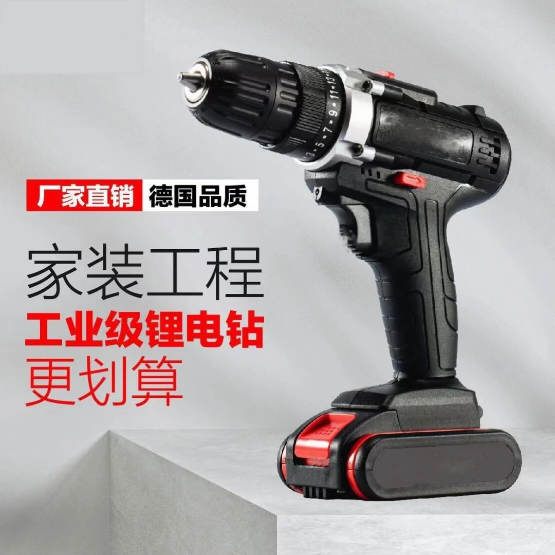 【厂家直销】一电一充工业级大功率电钻锂电手电钻家用冲击钻