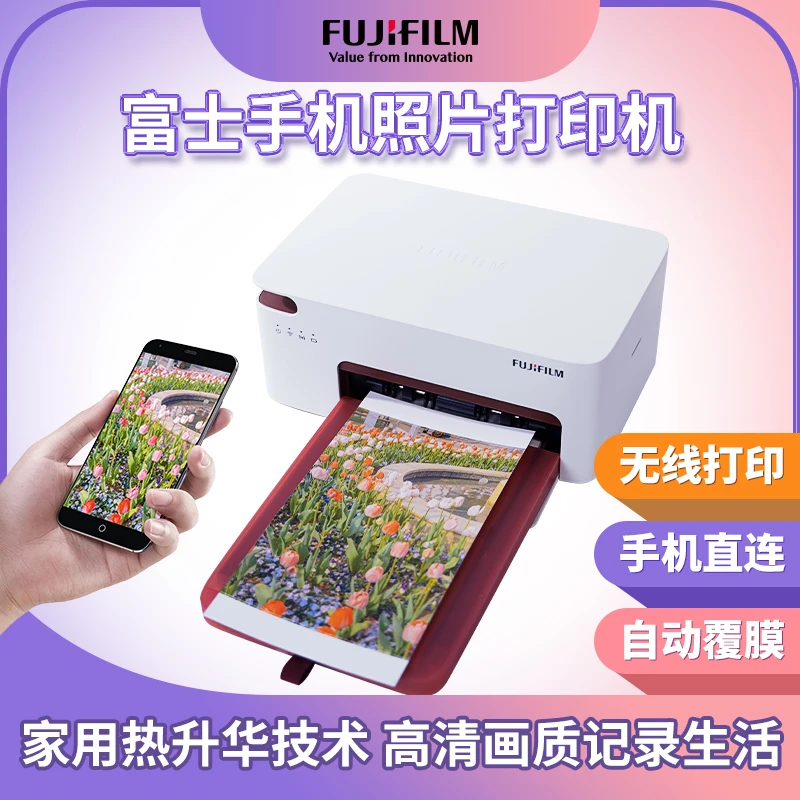 富士照片打印机小俏印二代 内置电池手机wifi热升华户外摄影打印
