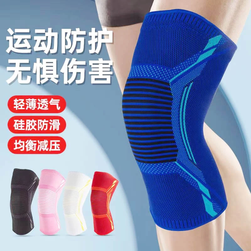 跳绳运动护膝盖套保暖老寒腿男女士关节防滑防滑健身训练防寒打球