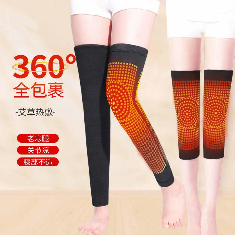 加长艾草护膝发热保暖老寒腿男女士膝盖套敷关节护腿老年人防寒