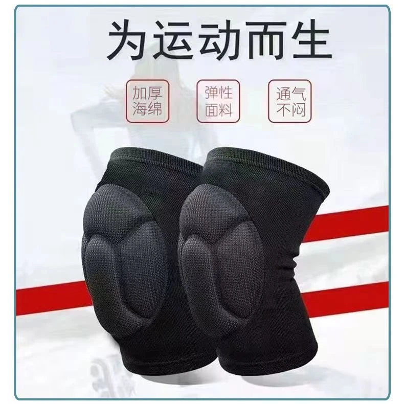 龟壳海绵护膝护腿绑带加压固定防脱防撞跪拜防磕篮球滑轮滑雪护具